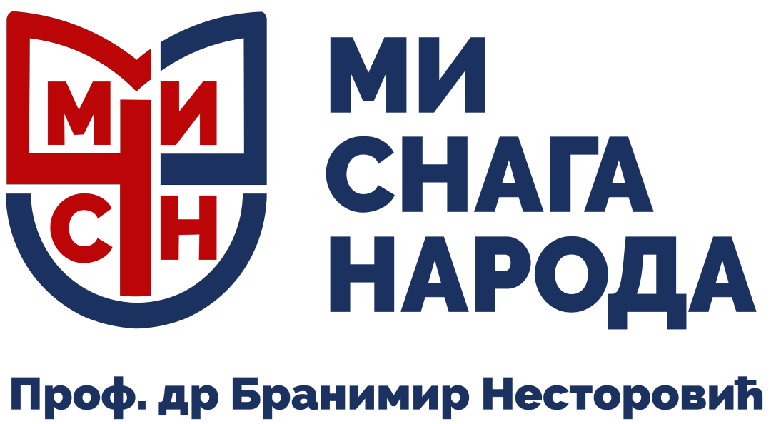 ТВ КУРИР ЈЕ ОБМАНУЛА ЈАВНОСТ - МИ СНАГА НАРОДА НИЈЕ УЧЕСТВОВАЛА У КОНСУЛТАЦИЈАМА
О НОВОЈ ВЛАДИ СРБИЈЕ